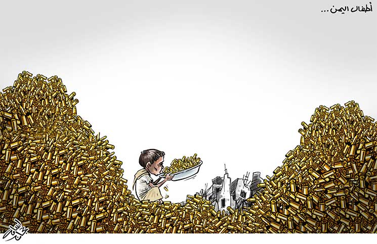 أطفال اليمن لرسام الكاريكاتير أسامة حجاج 